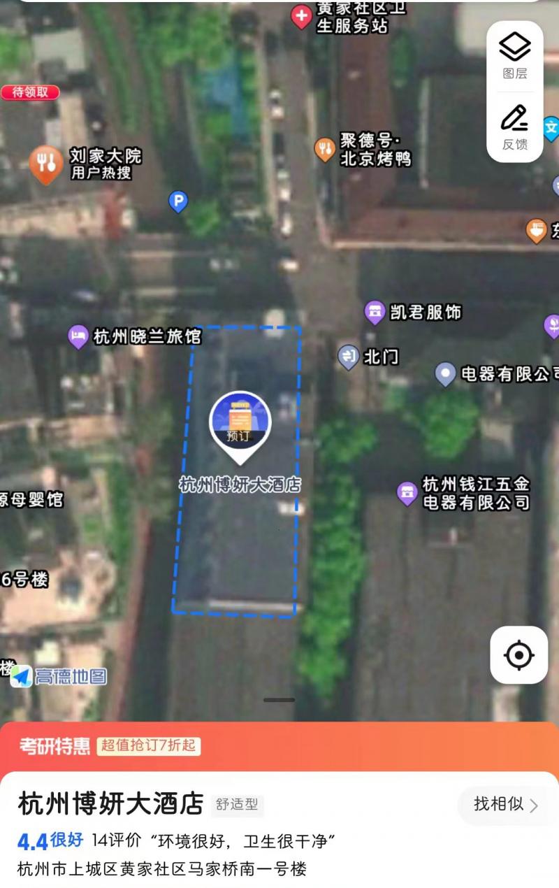 杭州笕桥镇相埠路博妍大酒店二楼